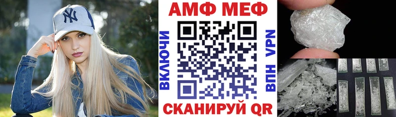 Amphetamine VHQ  МЕГА вход  Байкальск  сколько стоит 