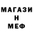 Кетамин ketamine gangsta pingvin