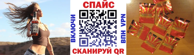 БУТИРАТ оксибутират  продажа наркотиков  Байкальск 