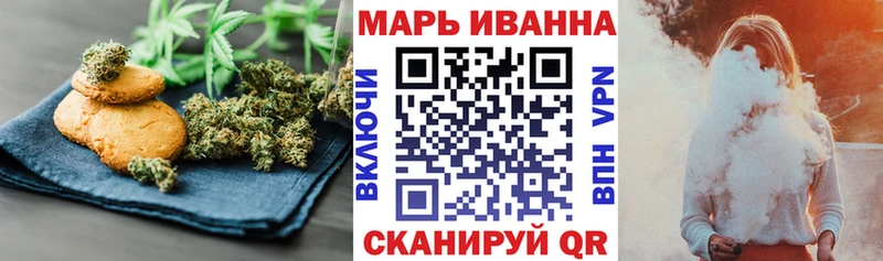 Cannafood марихуана  как найти   Байкальск 