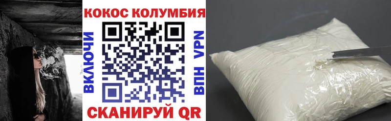Кокаин 98%  MEGA зеркало  Байкальск 