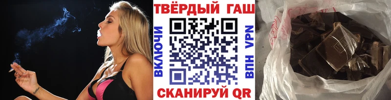 ГАШИШ Premium OMG сайт Байкальск
