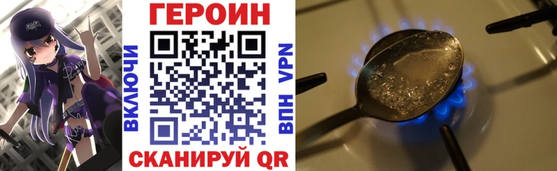 даркнет сайт  Байкальск  Героин белый 