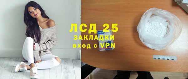 круглые Алзамай