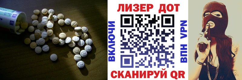 ЛСД экстази кислота  Байкальск 