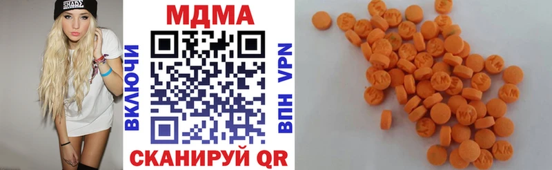 кракен ONION  наркошоп  Байкальск  МДМА VHQ 