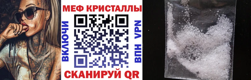 Меф mephedrone закладки Байкальск