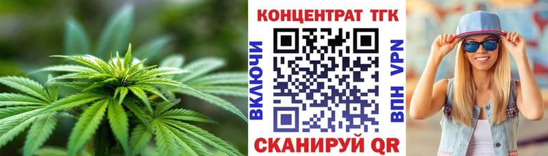 Дистиллят ТГК THC oil  как найти закладки  Байкальск 